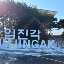 누리공원 앞 이미지
