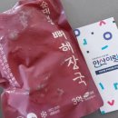 사회적경제유통센터 안산이랑 건강꾸러미 세트 알차네요