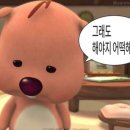 앰코테크놀로지코리아㈜/엠코 | (2024)취준로그_앰코코리아(송도K5) 서류합격 및 1차면접 후기