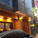 한려해물찜 | 통영 해물찜 한려해물찜 다녀온 솔직후기