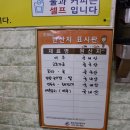 즉석김밥멸치국수 이미지