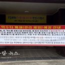 불갑약수터 빛가람뉴스