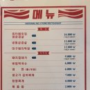 국일삼 - 강서구 공항대로46길 25 | 국일삼
