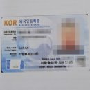 이서영 행정사사무소 이미지