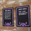 CGV청주율량 볼링펍 이미지