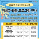 개봉어린이도서관 이미지