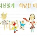 월디어린이집 이미지