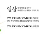 무인79 이미지