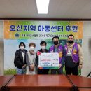 오산지역아동센터 이미지