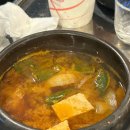 아산 신용화동 고기 맛집, 돌로 구워 더 맛있는 [돌겹살] 후기