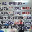 한우문 이미지