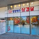 맨날김치찌개 | 독산 맛집 추천 맨날먹는김치찌개 독산역점 내돈내산 후기