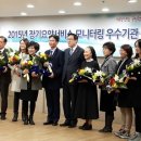 행복그린케어 이미지