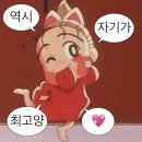 몽크의 아뜰리에 | 10월은, 추오지네요