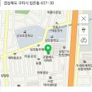 파라디아공인중개사사무소 Daum카페