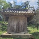 열녀 의성김씨 정려 | 영대민속촌 (岭大民俗村) Folk village