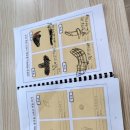 고척1동주민센터 이미지