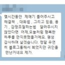 평화로운부부상담코칭센터 - 노원구 중계로 162-11 | 평화로운부부상담코칭센터