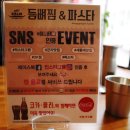 참치오케이참치OK 이미지
