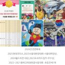 (생애단계과정) 상상의 상상을 더하는 유아미술(하반기) | [가경동 아동 미술] 아트랩홍익 미술학원 6~7세...관찰하고 상상력을 더하는 '비 온 후, 달팽이' 수업...