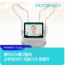 제이시스 이미지