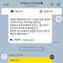 연세안안과의원 이미지