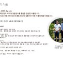 정민식품