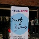 (주)손마켓