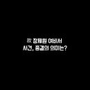 여비서 이미지
