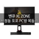 포포피씨방목동점 이미지