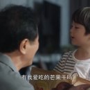 드라마로 배우는 중국어회화 이미지