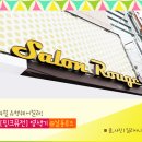 팝콘헤어샵 이미지