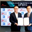 ㈜그린환경건설 이미지