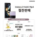 롯데하이마트 부천 이미지