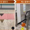 디지털미디어시티역(6) 화장실 이미지