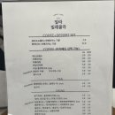 빌라빌레쿨라 이미지