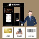 함께하는 무인카페 이미지