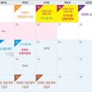 이진건설 이미지