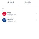 토스 아이계좌 KODEX200 후기｜한 주로 시작한 첫 투자가 42% 수익이 됐다