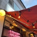윤동희119닭발 이미지