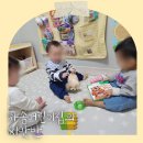 하솜어린이집 이미지