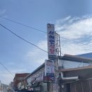 돌아와요홍원항에 | [서천귀어귀촌] 서천여행 / 귀어귀촌체험 /시골여행