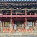 밀양향교작은도서관 | 경남 가볼 만한 곳 밀양향교 서재를 이용한 작은도서관