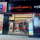동탄순환대로 R 이미지
