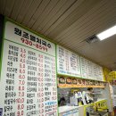상록푸드