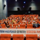 영화이용 - 고성군 동해대로 5899 | 영화이용