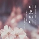원더풀투어(주)