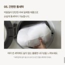 아이유파트너스 | 경추베개 아이유베개 내돈내산 사용후기(닥터파베 비교)