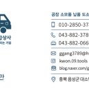 파워종합상사 이미지