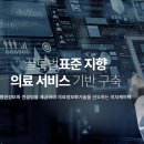 이지케어텍(주) 이미지